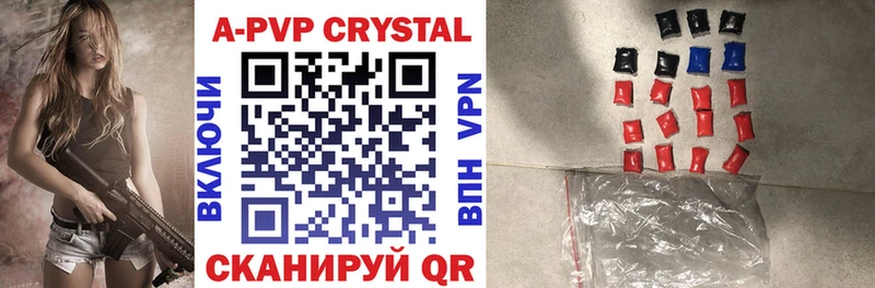 Купить наркотик аптеки Высоцк Вейп ТГК  Меф  A-PVP  Бошки Шишки  COCAIN 
