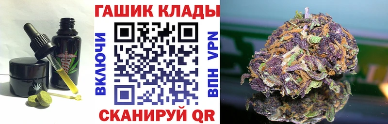 дарнет шоп  Высоцк  Cannafood марихуана 