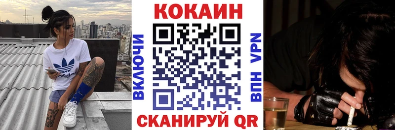 Кокаин 97%  блэк спрут ссылка  Высоцк 