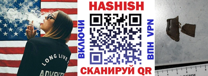 ГАШ VHQ  Высоцк 