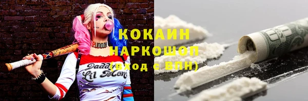 марки nbome Саяногорск