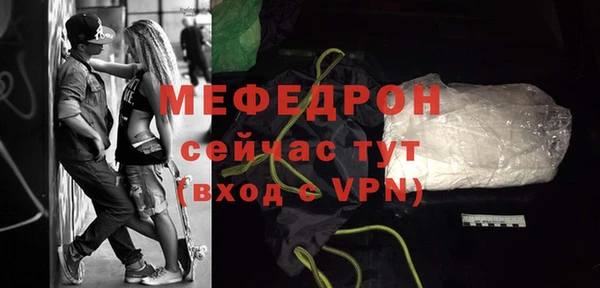 mdpv Россошь