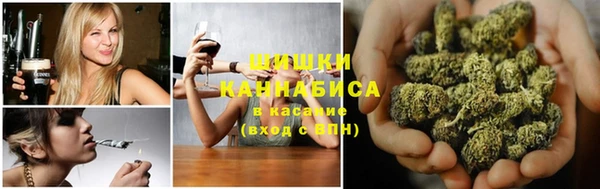 бошки Богородск