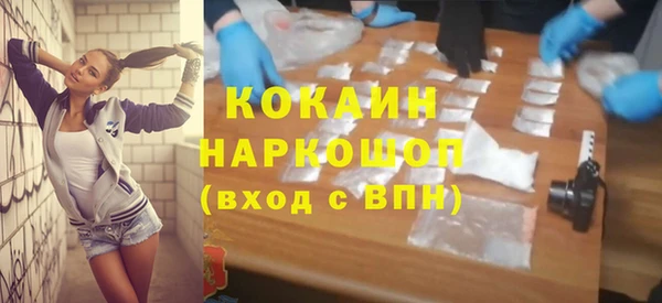 бошки Богородск