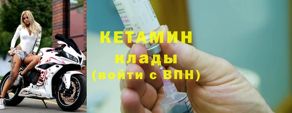 бошки Богородск