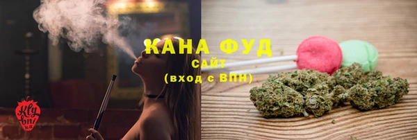 бошки Богородск