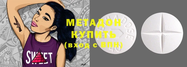 бошки Богородск