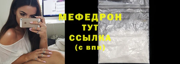бошки Богородск