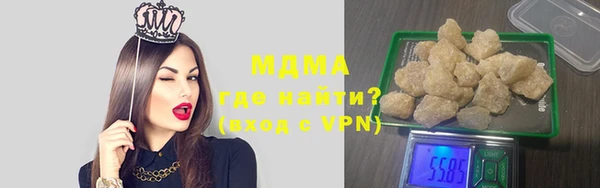 гашик Богданович