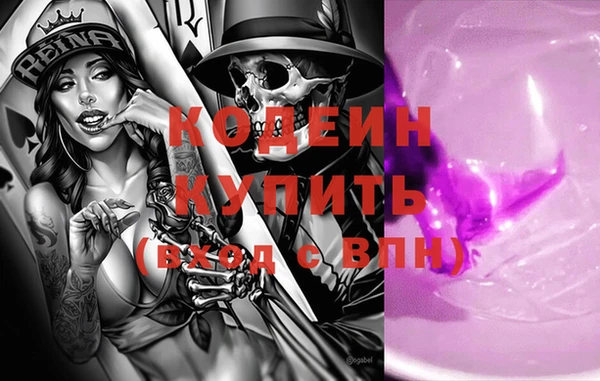 альфа пвп Рославль