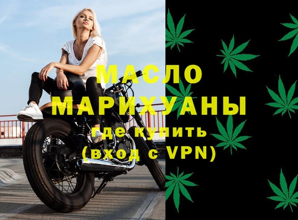 бошки Богородск