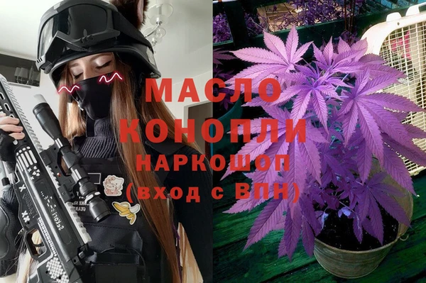бошки Богородск