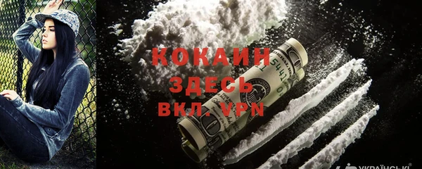 бошки Богородск