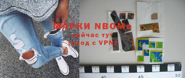бошки Богородск