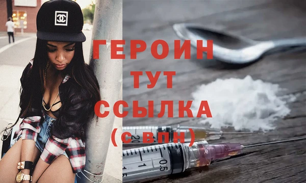 марки nbome Саяногорск