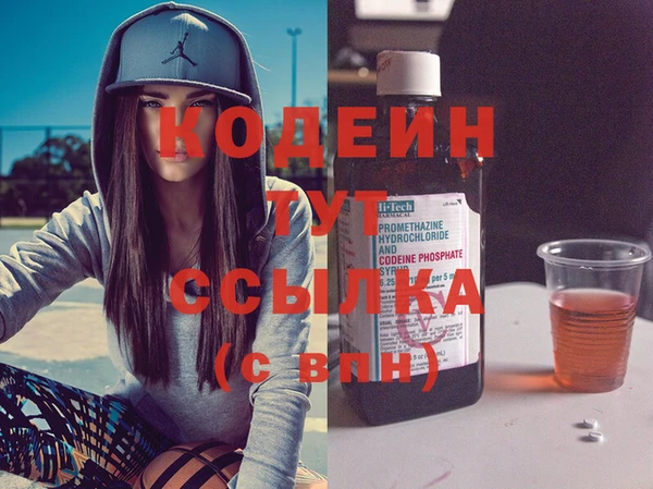 бошки Богородск