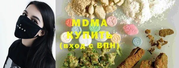 jwh Богородицк
