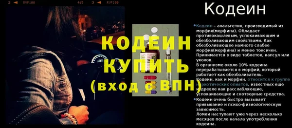 бошки Богородск