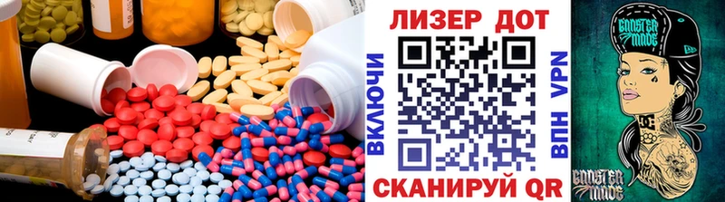 цены наркотик  Высоцк  LSD-25 экстази ecstasy 