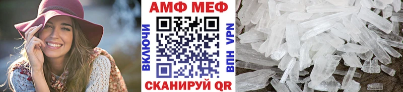 Первитин мет  купить наркотик  kraken   Высоцк 