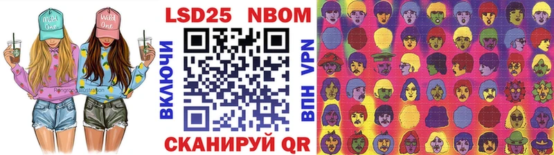 даркнет телеграм  Высоцк  Марки NBOMe 1,5мг  kraken  