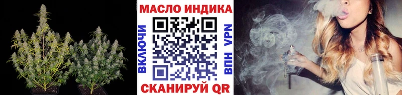 нарко площадка официальный сайт  Высоцк  Дистиллят ТГК гашишное масло 