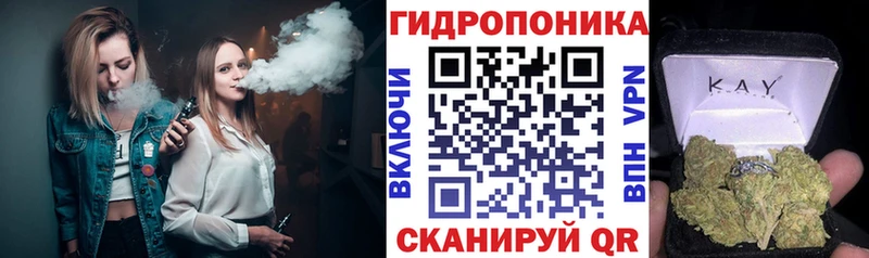 kraken как войти  магазин  наркотиков  Высоцк  МАРИХУАНА Ganja 